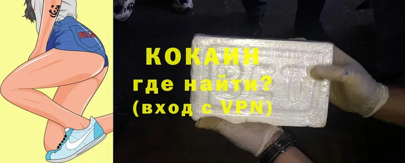 Cocaine 98%  МЕГА маркетплейс  Новопавловск 