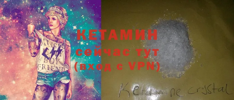 omg онион  Новопавловск  КЕТАМИН VHQ 