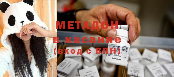 MDMA Богданович