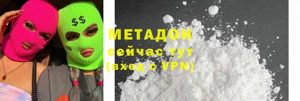 MDMA Богданович