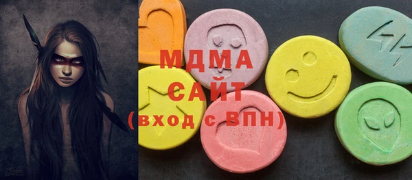 MDMA Богданович